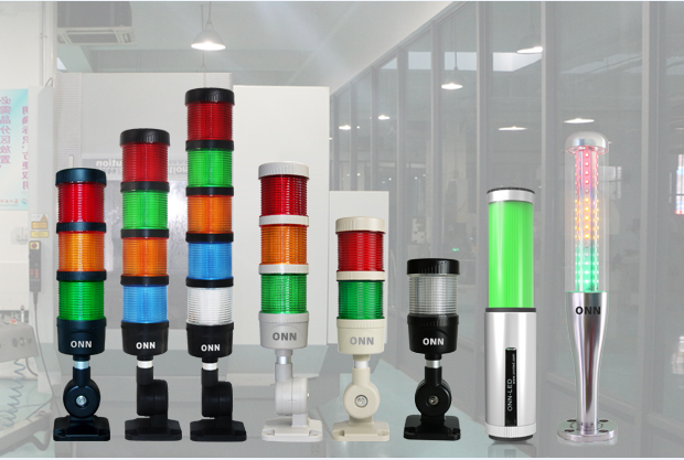 歐恩照明機床警示燈