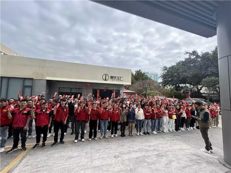 歐恩照明2024開工大吉，照亮未來之路