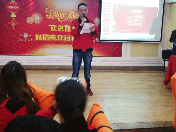 歐恩照明鄭總致辭 歐恩照明鄭總致辭