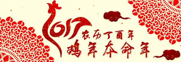 LED機(jī)床燈企業(yè)如何把握本命年？