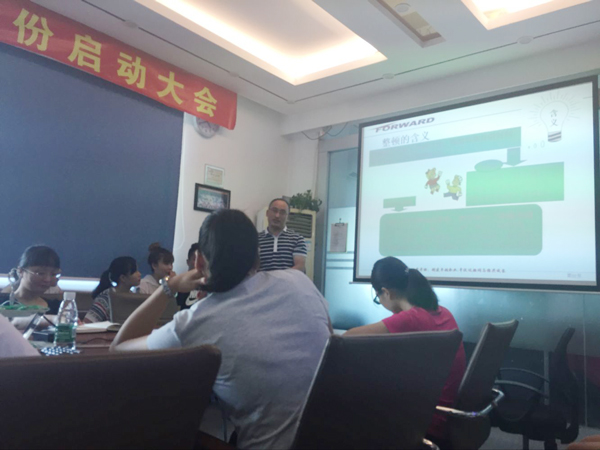 機(jī)床工作燈廠家歐恩照明邀請講師給員工培訓(xùn)“5S管理”