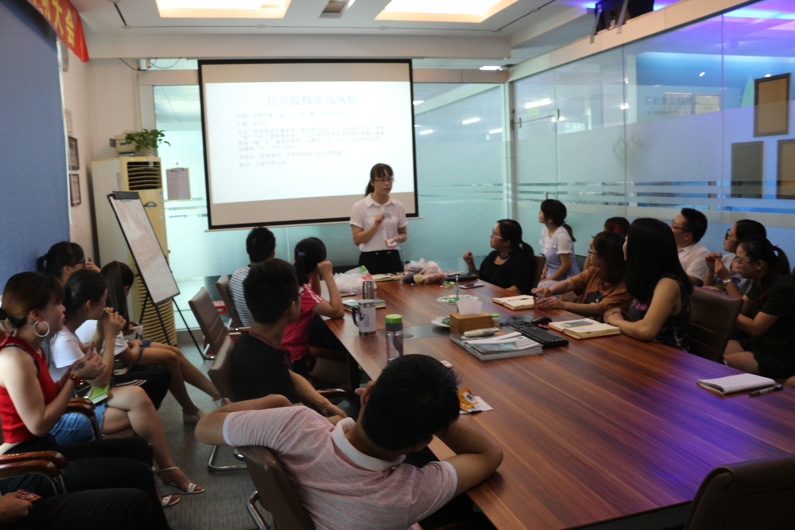 公司組織游戲 公司組織游戲