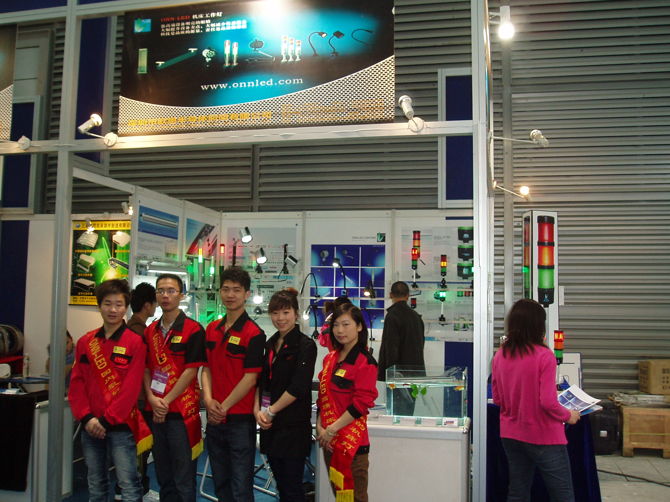 展會(huì) 展會(huì)