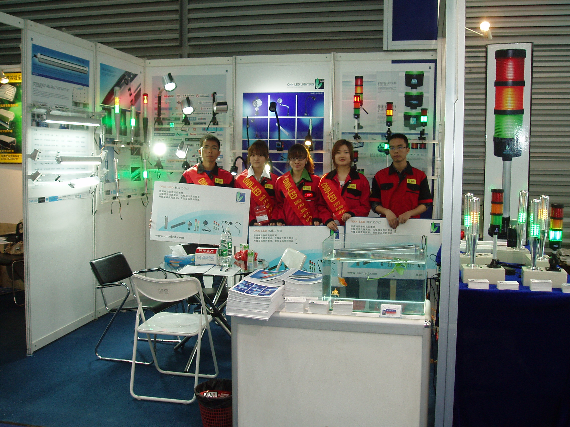 展會(huì) 展會(huì)