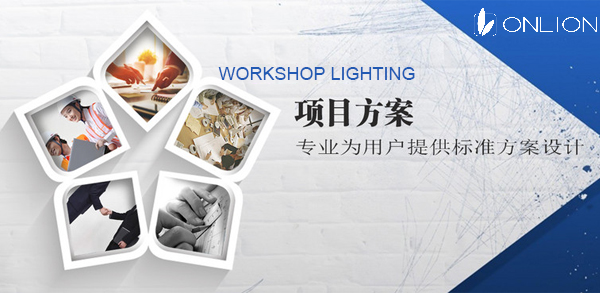 項(xiàng)目方案 項(xiàng)目方案