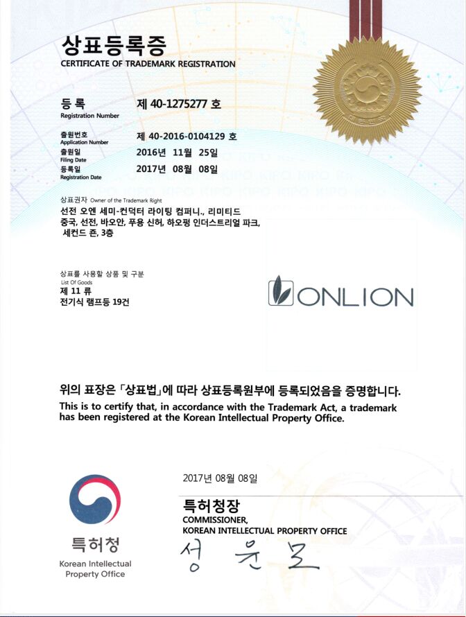 歐恩商標(biāo)認證