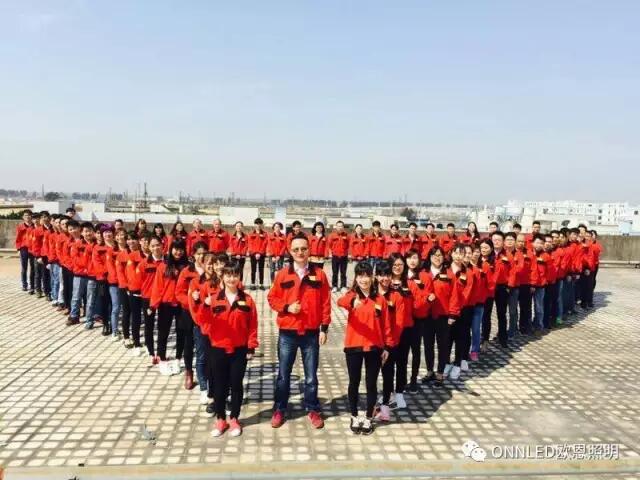 歐恩團(tuán)隊(duì) 歐恩團(tuán)隊(duì)