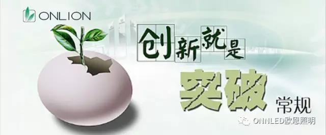 LED機床工作燈創(chuàng)新 LED機床工作燈創(chuàng)新