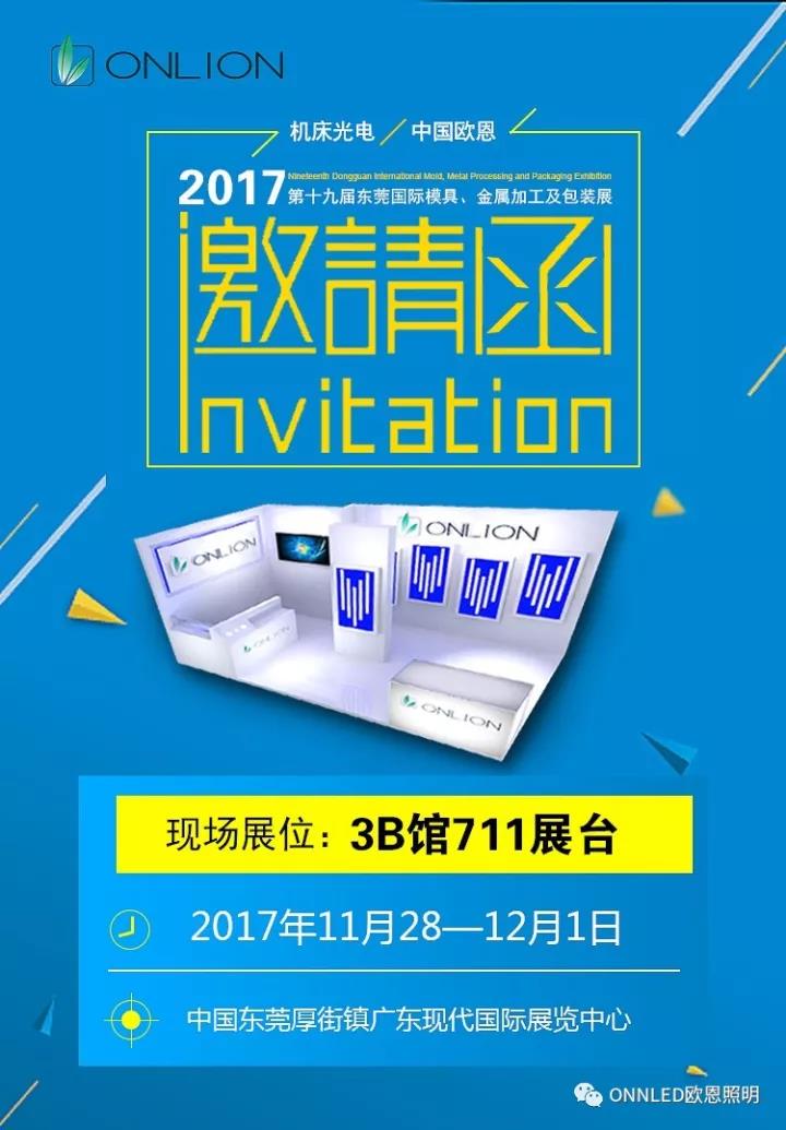 LED機(jī)床工作燈 LED機(jī)床工作燈