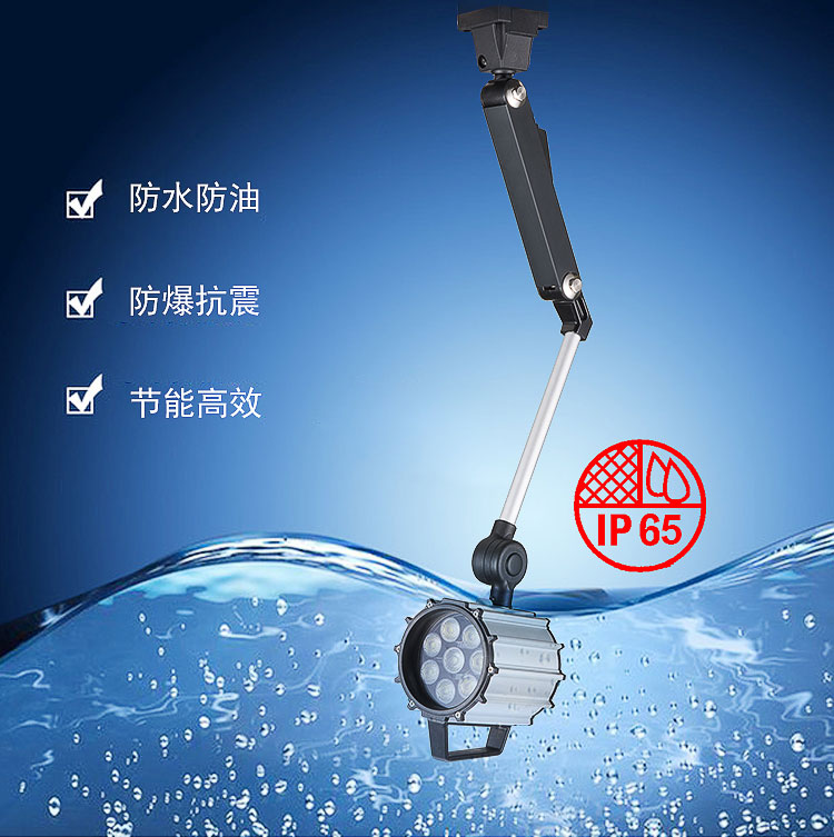 M2機(jī)床工作燈