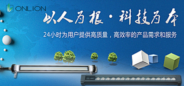 歐恩機床工作燈