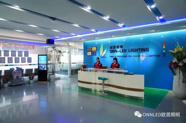 歐恩前臺 歐恩前臺