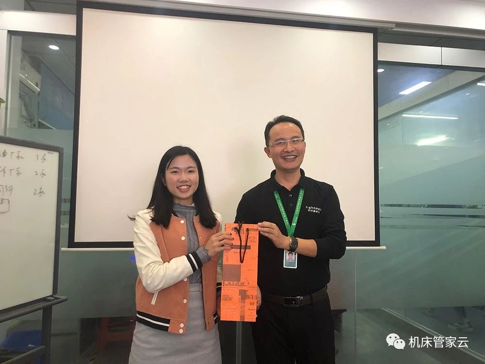 MES機(jī)床管家 MES機(jī)床管家