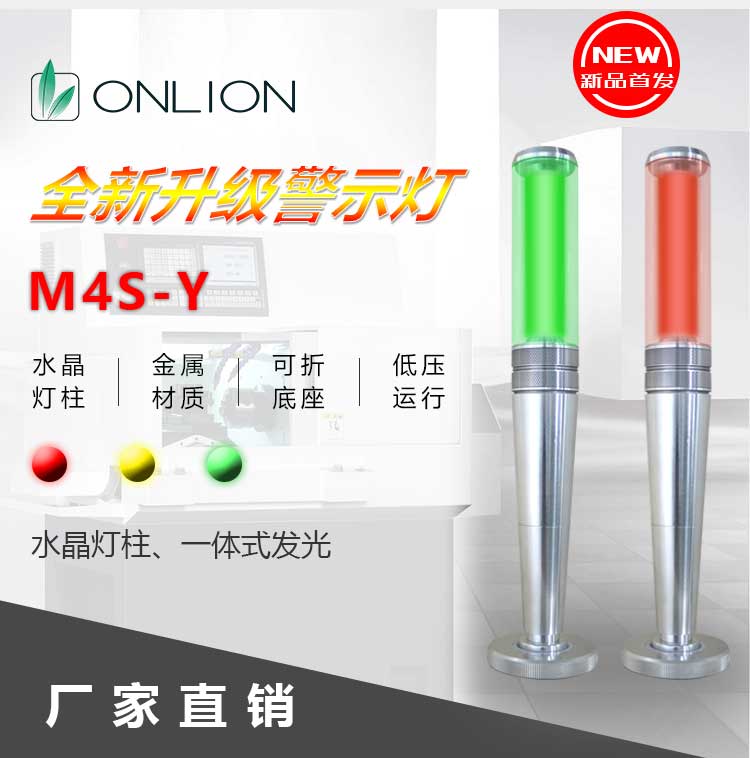 M4S-Y詳情_(kāi)01.jpg M4S-Y詳情_(kāi)01.jpg