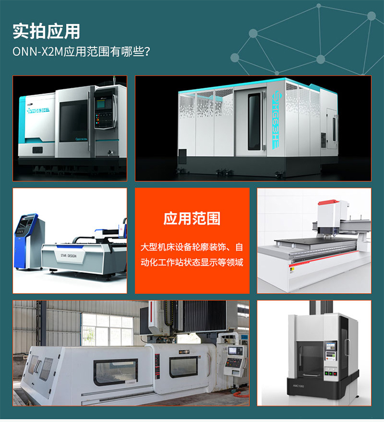 X2M詳情_03 副本.jpg X2M詳情_03 副本.jpg