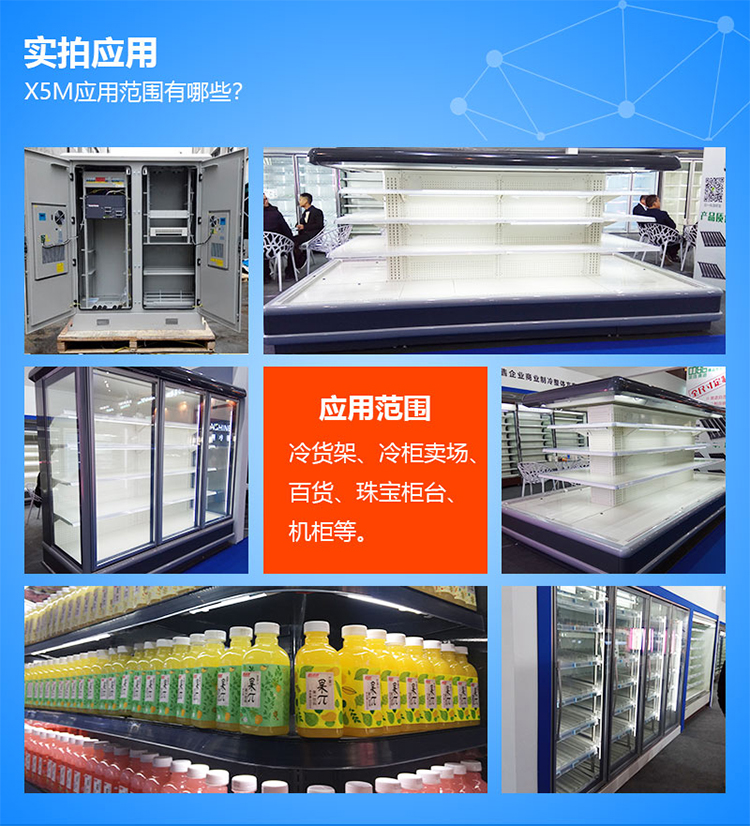 X5M推廣_03 副本.jpg X5M推廣_03 副本.jpg