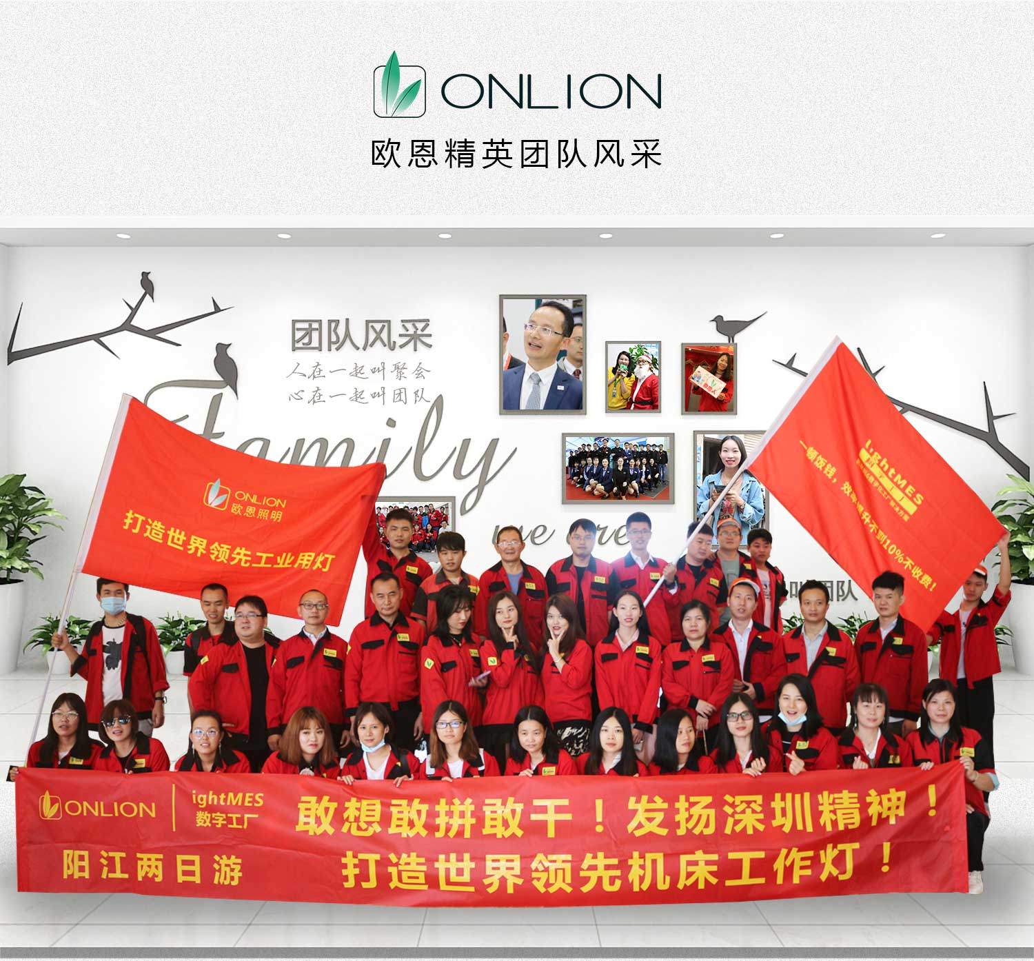 品牌故事_06.jpg 品牌故事_06.jpg