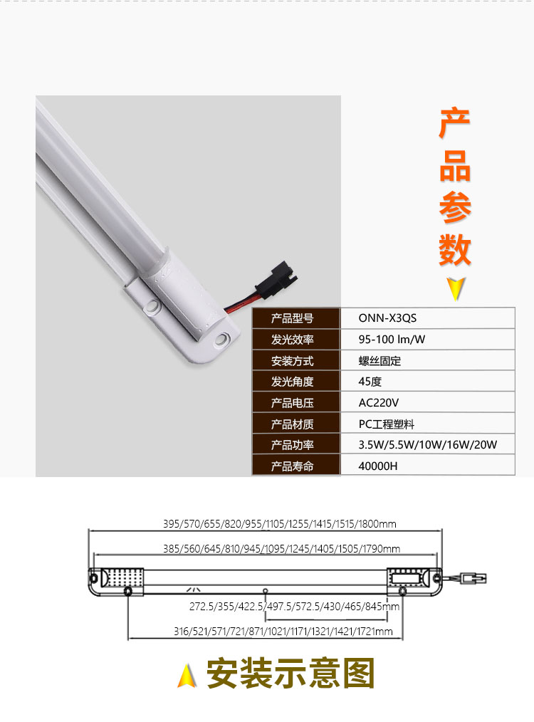 X3QS詳情_06.jpg X3QS詳情_06.jpg