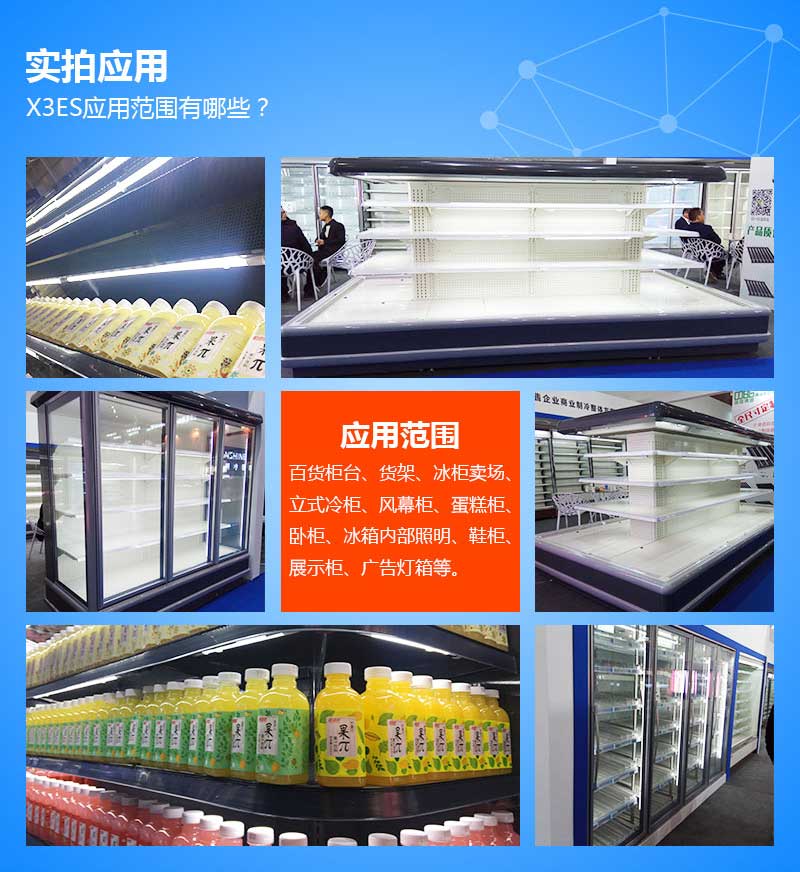 X3ES推廣_03.jpg X3ES推廣_03.jpg