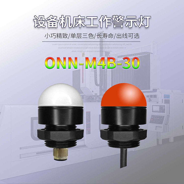 M4B-30詳情_1.jpg M4B-30詳情_1.jpg