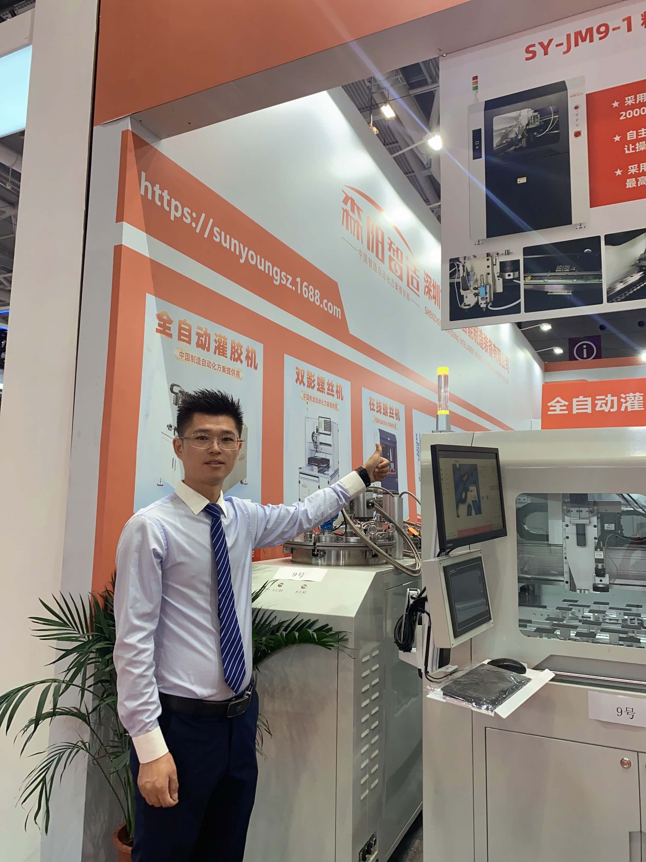 寰俊鍥劇墖_20230831100645.jpg 寰俊鍥劇墖_20230831100645.jpg