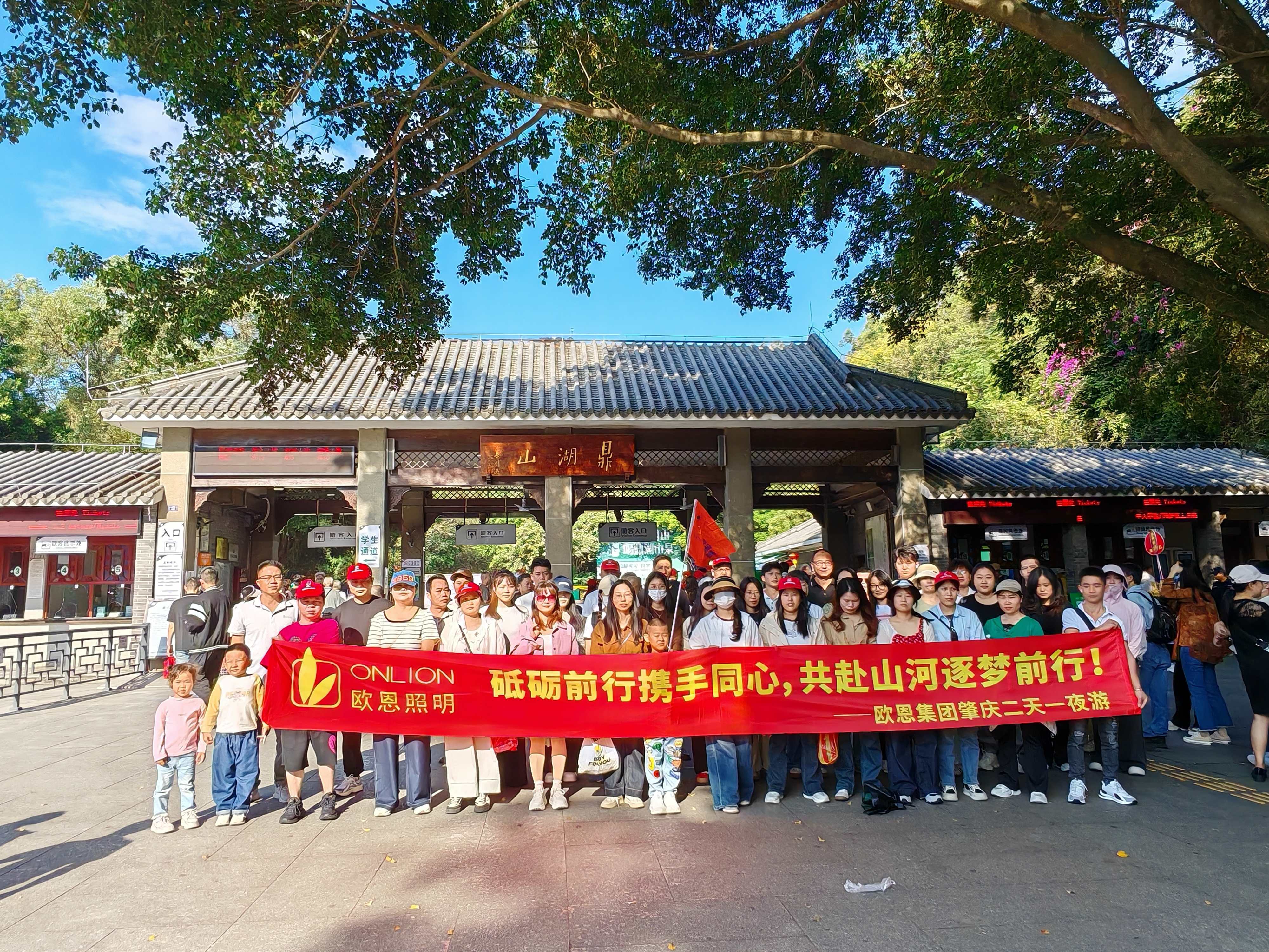 微信圖片_20251117115337_163_54.jpg 微信圖片_20251117115337_163_54.jpg